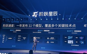 阶跃星辰姜大昕：AI未来在自主学习，Agent或成AI新超级应用