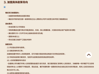 汉堡王中国大换血，能否逆袭肯德基麦当劳？