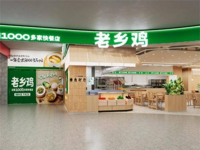 老乡鸡品牌升级，束小龙如何引领中式快餐征服年轻市场？