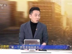 《美国队长4》遭专家吐槽：老套叙事与角色错位引争议