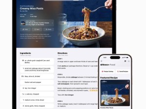 苹果Apple News+新增Food频道，海外用户可享数万道菜谱