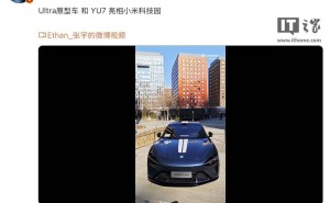 小米汽车新动向：雷军展示SU7 Ultra原型车，YU7也亮相小米科技园