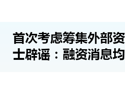DeepSeek爆火，中国AI富豪版图或将重构？
