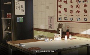 《恋爱泡馍！青春老陕》：陕西风情大学恋物语登陆Steam