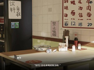 《恋爱泡馍！青春老陕》：陕西风情大学恋物语登陆Steam
