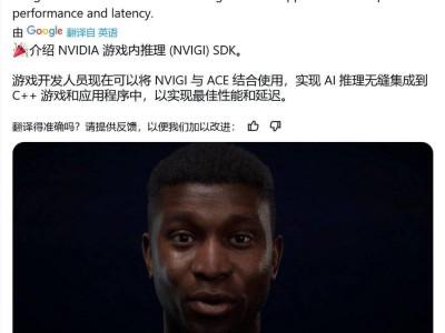 英伟达NVIGI SDK：游戏AI新纪元，智能角色触手可及