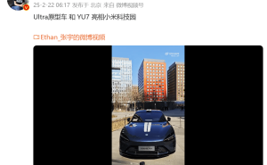 雷军亮相小米科技园，SU7 Ultra原型车与YU7同台吸睛