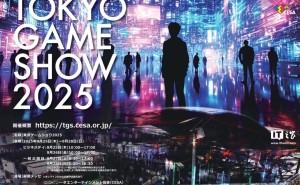 2025东京电玩展9月25日启幕，主题“无限无尽的游乐场”引人期待