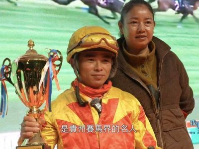 贵州“村马”大赛燃情上演，“流星勇士”能否续写“贵州马王”传奇？