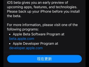 iPhone中文版AI终来袭！iOS 18.4 Beta详细体验报告