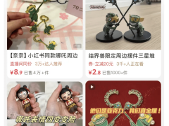 哪吒票房破百亿却遭盗版侵袭，正版周边难求盗版泛滥何时休？