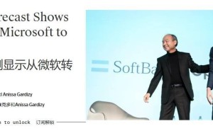 OpenAI算力大调整，2030年四分之三将源自“星际之门”项目？