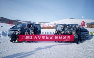 小鹏汇天“陆地航母”陆行体冬测完成，飞行汽车量产在即