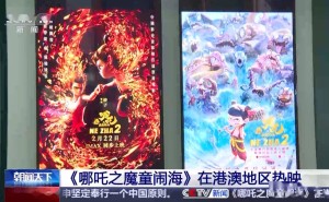 《哪吒之魔童闹海》港澳热映，排片超800场创纪录！