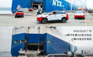 小鹏汽车2025全球加速：60国布局，X9首批海外发运