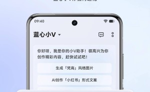 vivo浏览器迎来大升级，DeepSeek满血版上线，你的手机思维更“深”了？