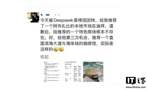 清华新秘籍揭秘：如何应对AI幻觉，DeepSeek高手进阶之路？