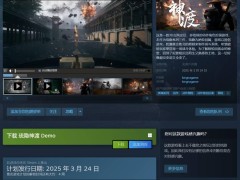 《琉隐神渡》3月24日来袭，国产3D古风玄幻ARPG新体验！