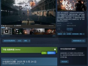 《琉隐神渡》3月24日来袭，国产3D古风玄幻ARPG新体验！