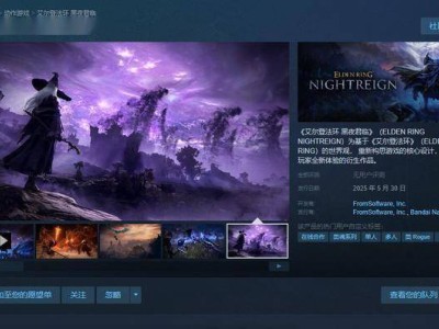 《艾尔登法环：黑夜君临》VS《失落之魂》，同日发售谁将更胜一筹？
