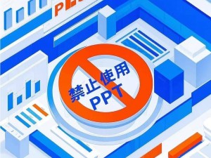 大厂弃用PPT，职场“新八股”走向末路？