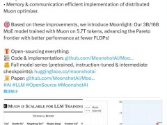 月之暗面Kimi发布Moonlight模型：参数高达30亿至160亿，性能大幅提升