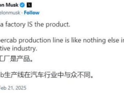 马斯克暗示：特斯拉对收购日产老旧工厂兴趣不大？