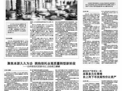 外资巨头加速布局，中国科技龙头股成新宠？