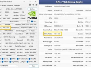 RTX 50系列再陷危机，RTX 5080也遭遇ROP单元缺失问题？