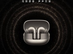 小米Buds 5 Pro降噪耳机即将登场，音质能否超越4000元大关？