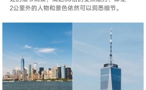 飞米FIMI X8 Tele Max无人机发售：38分钟续航，20公里图传仅3599元起