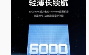 真我Neo7x新机来袭，搭载旁路充电技术延长电池寿命