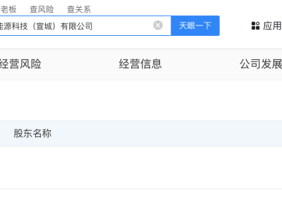 宁德时代宣城新设子公司，布局新能源科技领域