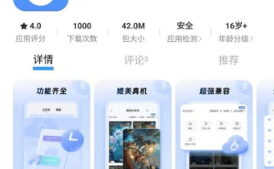 《无尽冬日》云手机多开攻略：轻松实现账号同步挂机，新手也能玩转！