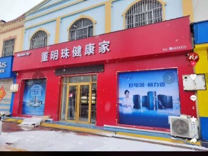 格力“董明珠健康家”战略：旨在打破品牌单一印象，全屋健康产品来袭