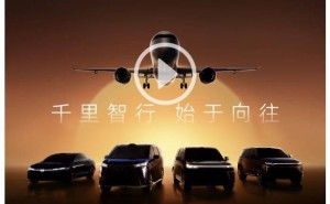 广汽传祺“向往”系列来袭，S7插混SUV 3月7日预售亮点抢先看