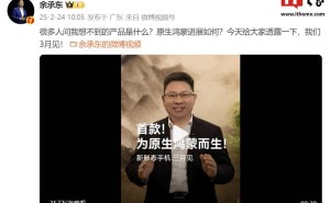 华为余承东预热：全新形态手机搭载原生鸿蒙，3月惊喜来袭？