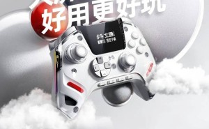 北通鲲鹏50游戏手柄升级归来，智控屏+Xbox布局带来全新体验