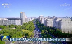 2024年我国空气质量持续改善，大气污染防治成效显著！