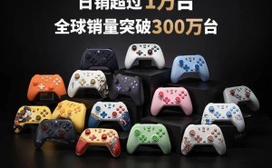 盖世小鸡「启明星2」手柄预售在即，全球代言人悬念待解！