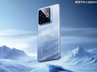 真我GT7Pro竞速版：手游达人的性能神器，流畅体验再升级！