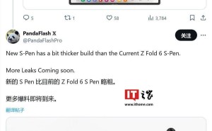 三星Galaxy Z Fold7将配全新S Pen，粗笔尖改善书写体验？
