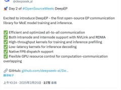 DeepSeek新动向：MoE模型利器DeepEP通信库震撼开源！
