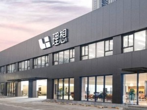 理想汽车汤靖：116万辆零电池起火，如何看待“零自燃”宣传？