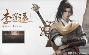 《仙剑世界》公测攻略：新手如何逆袭玩转仙侠大世界？