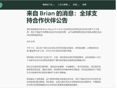 星巴克全球裁员1100人，中国员工是否受影响？官方回应来了