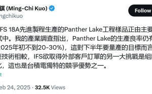 英特尔Panther Lake处理器量产遇阻，2025年能否如期上市成疑