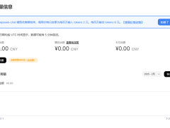 DeepSeek API重启充值：资源紧张问题解决，价格调整引关注