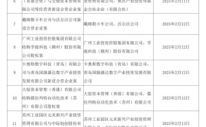 日产三菱、戴姆勒沃尔沃牵手成功，市场监管总局批准新设合营企业