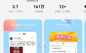 华为鸿蒙原生版微博功能大升级，余承东预告3月将发新形态手机